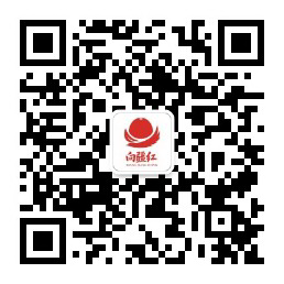 向疆红官方网站